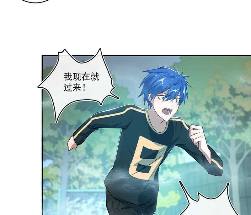 呆毛回来了-第110话