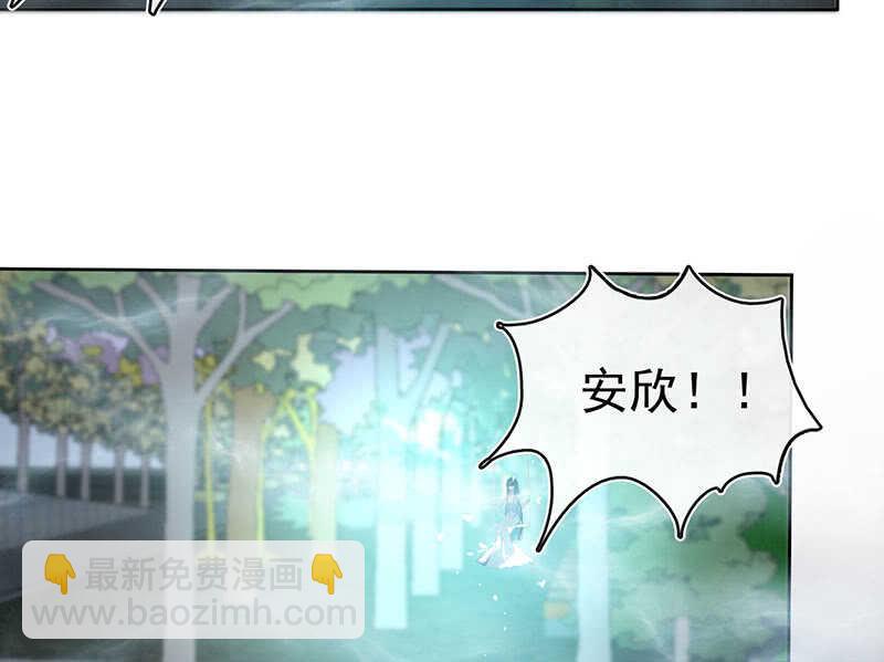 呆毛回来了-第110话