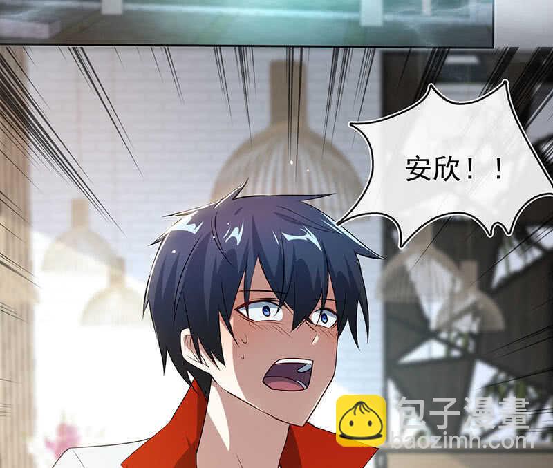 呆毛回来了-第110话