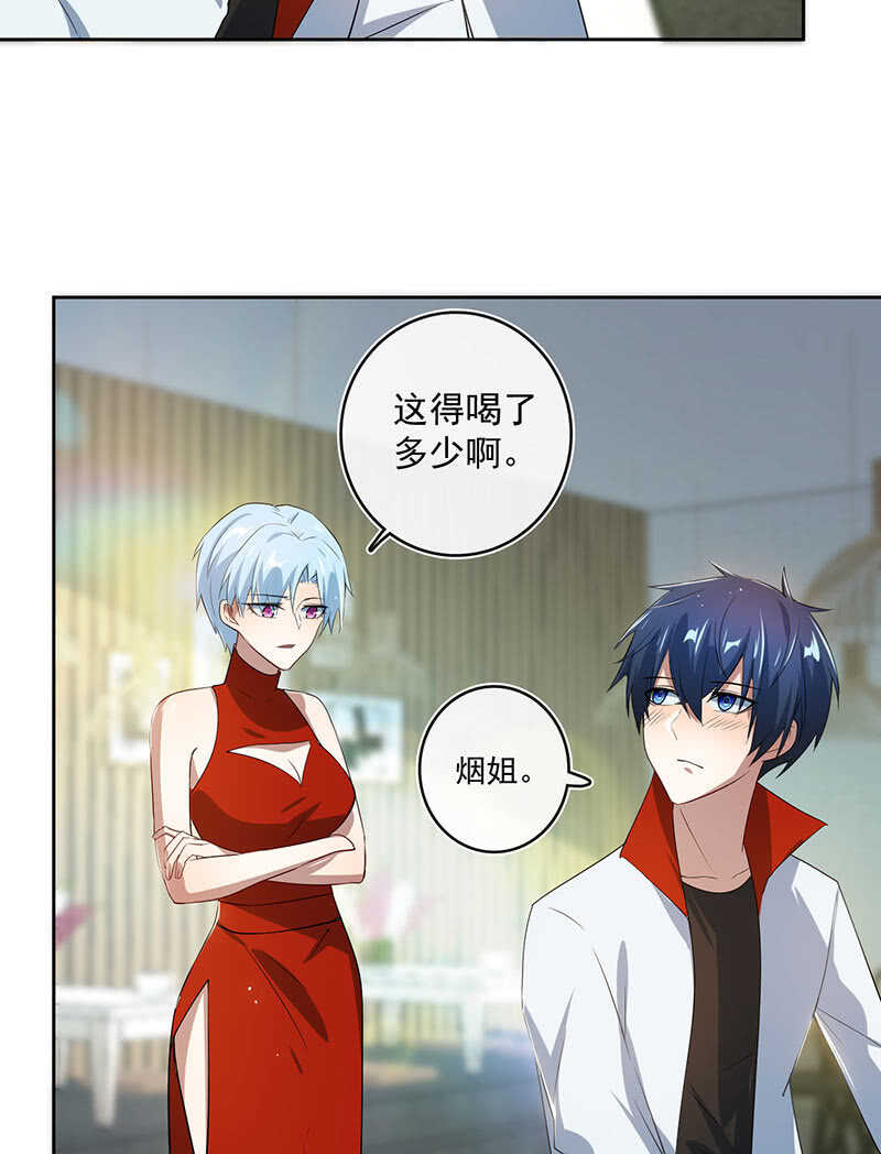 呆毛回来了-第110话