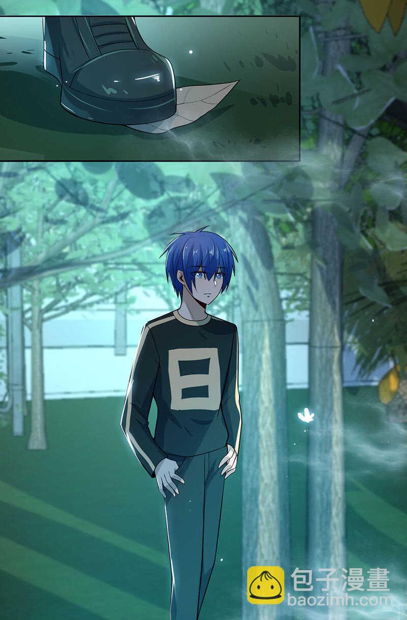 呆毛回来了-第110话