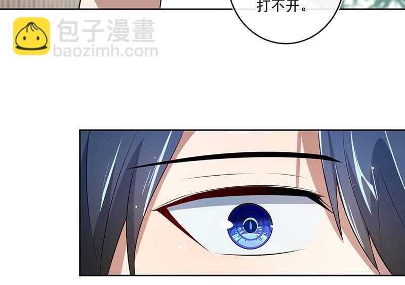 呆毛回来了-第110话