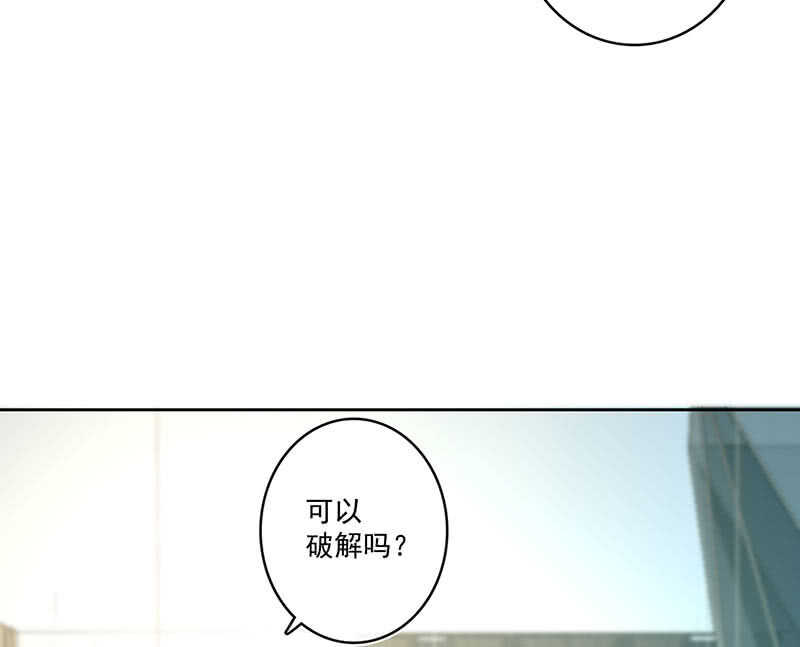 呆毛回来了-第110话