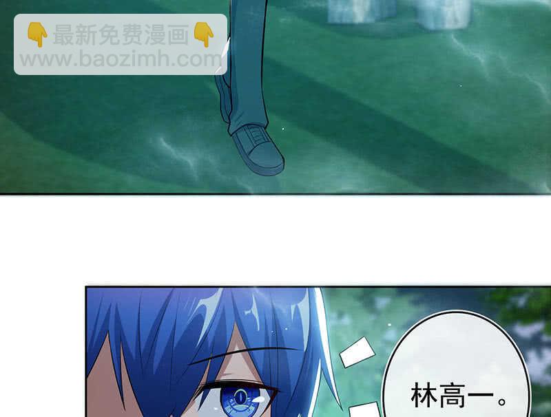 呆毛回来了-第110话