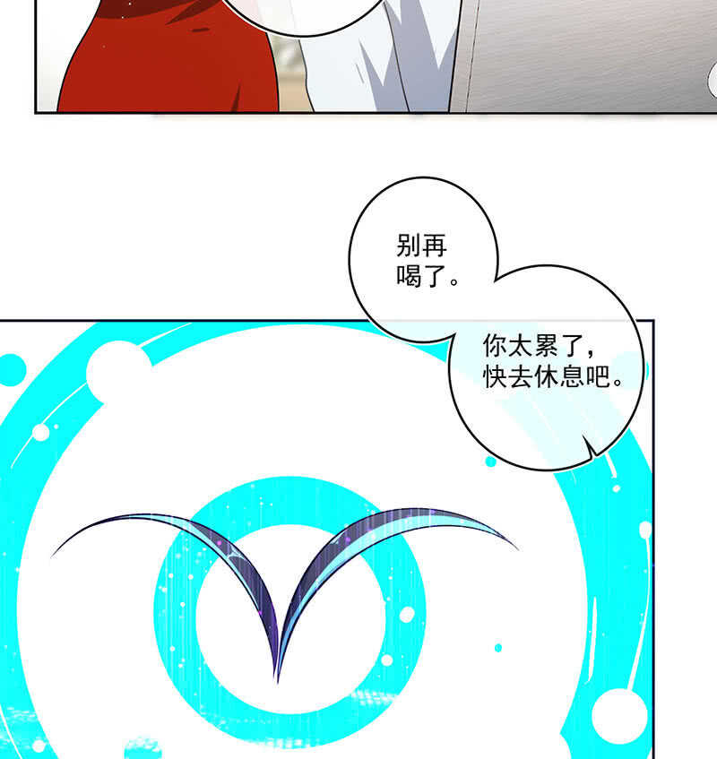 呆毛回来了-第110话