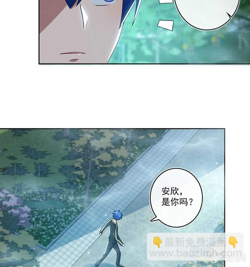 呆毛回来了-第110话