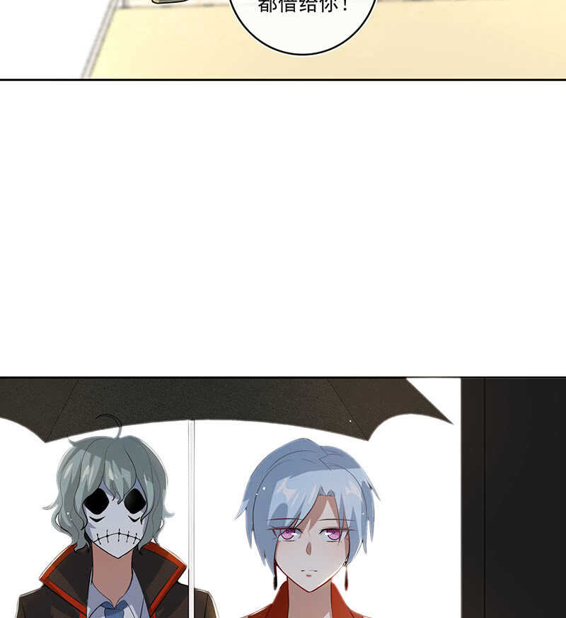 最有嫌疑的人-第114话