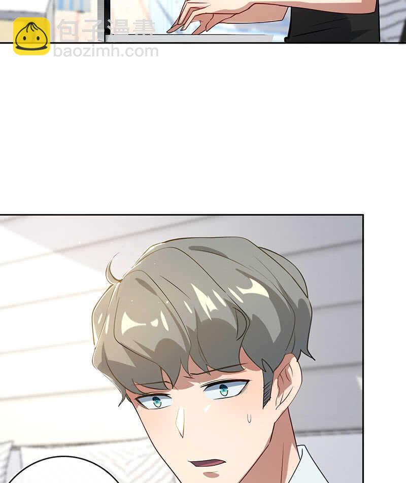 最有嫌疑的人-第114话