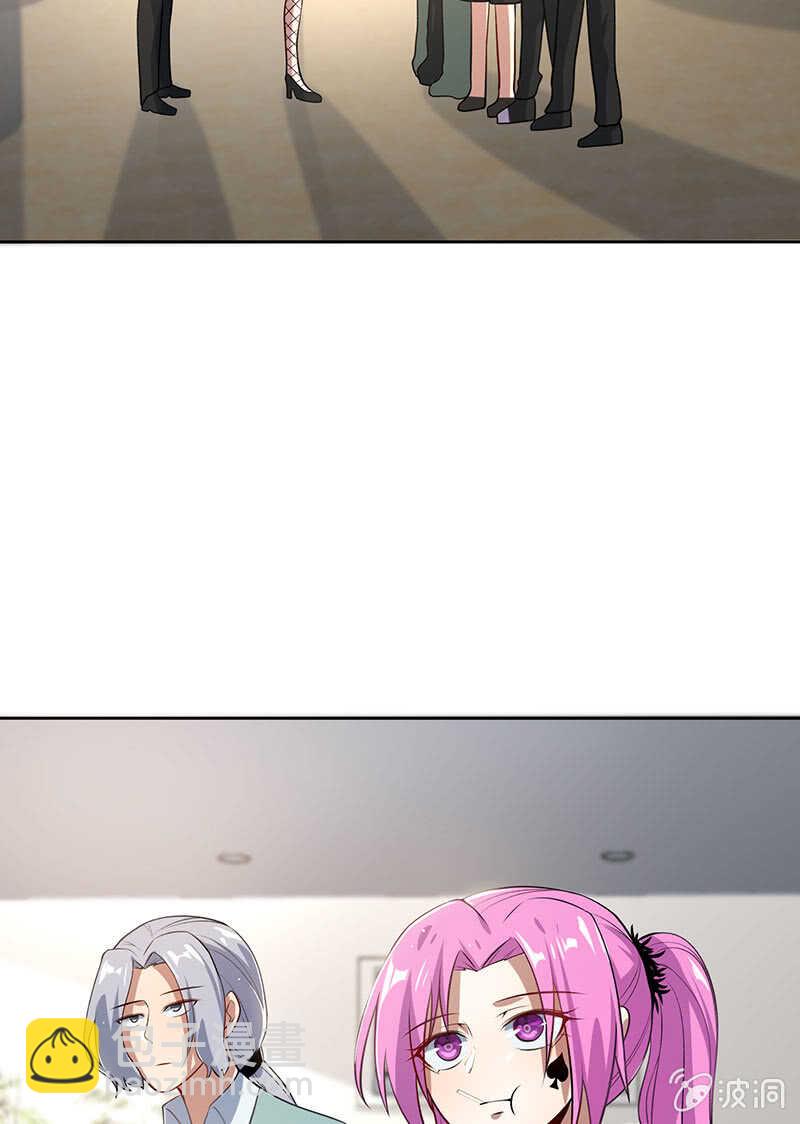 最有嫌疑的人-第114话