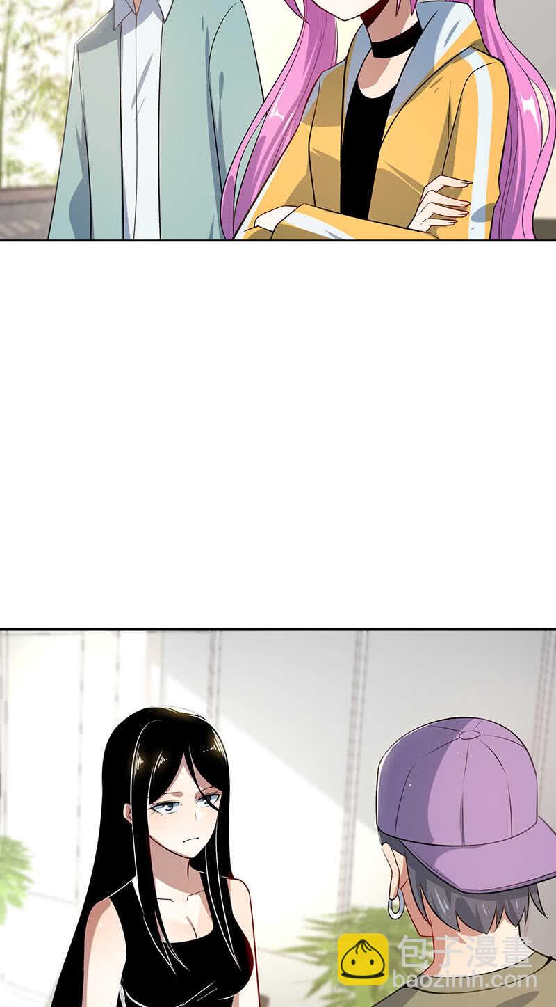 最有嫌疑的人-第114话