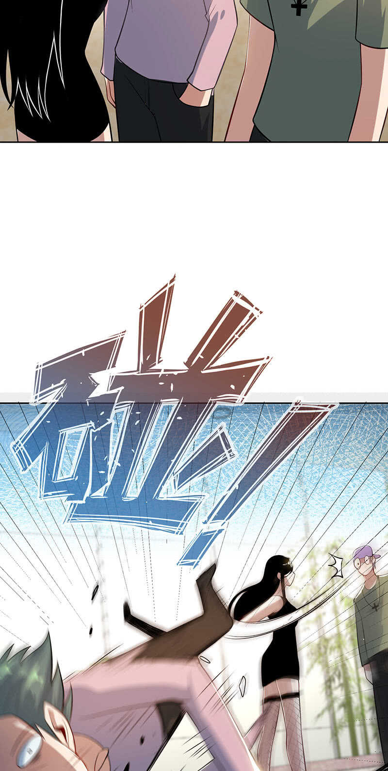 最有嫌疑的人-第114话