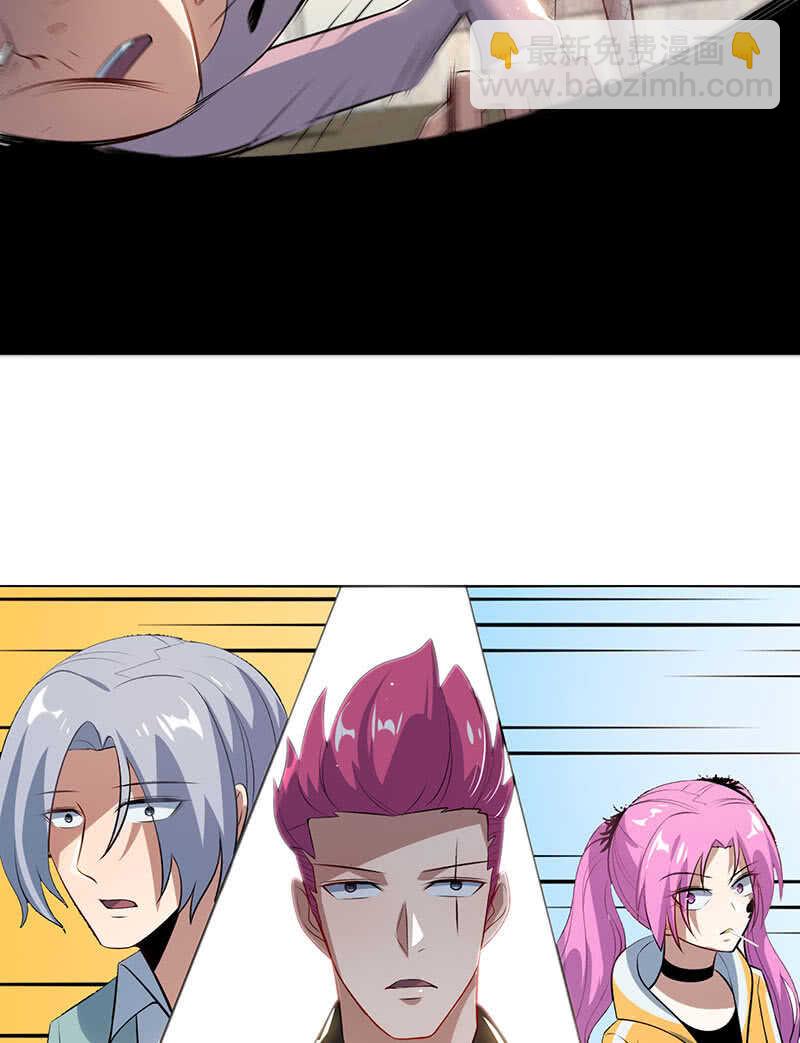 最有嫌疑的人-第114话