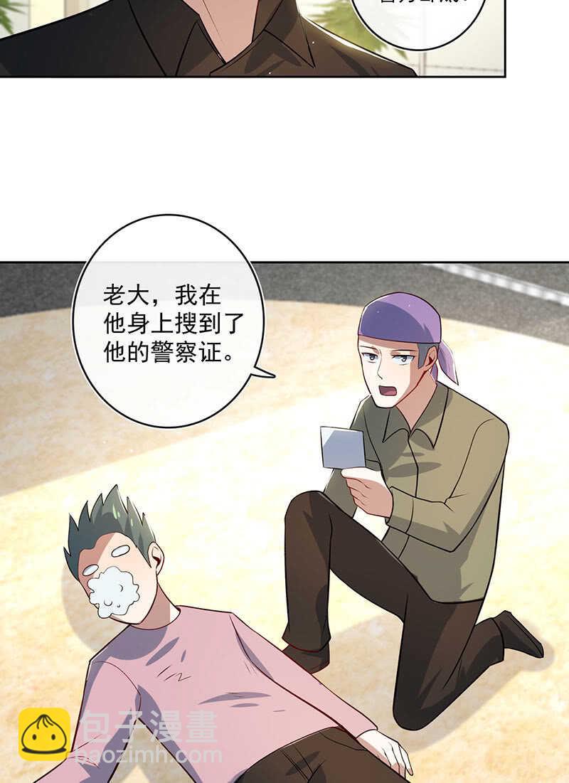 最有嫌疑的人-第114话