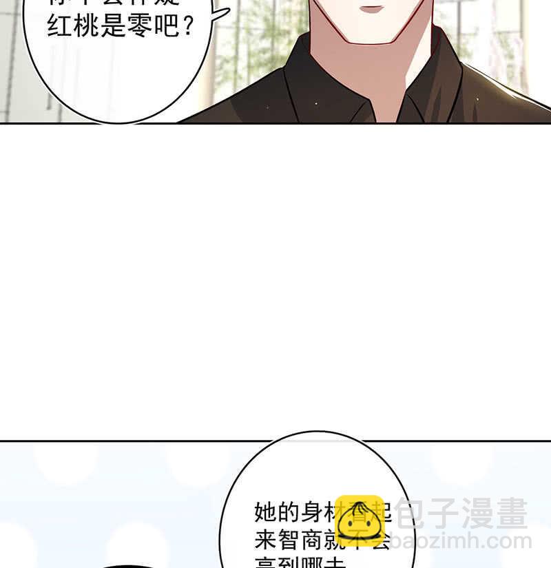 最有嫌疑的人-第114话