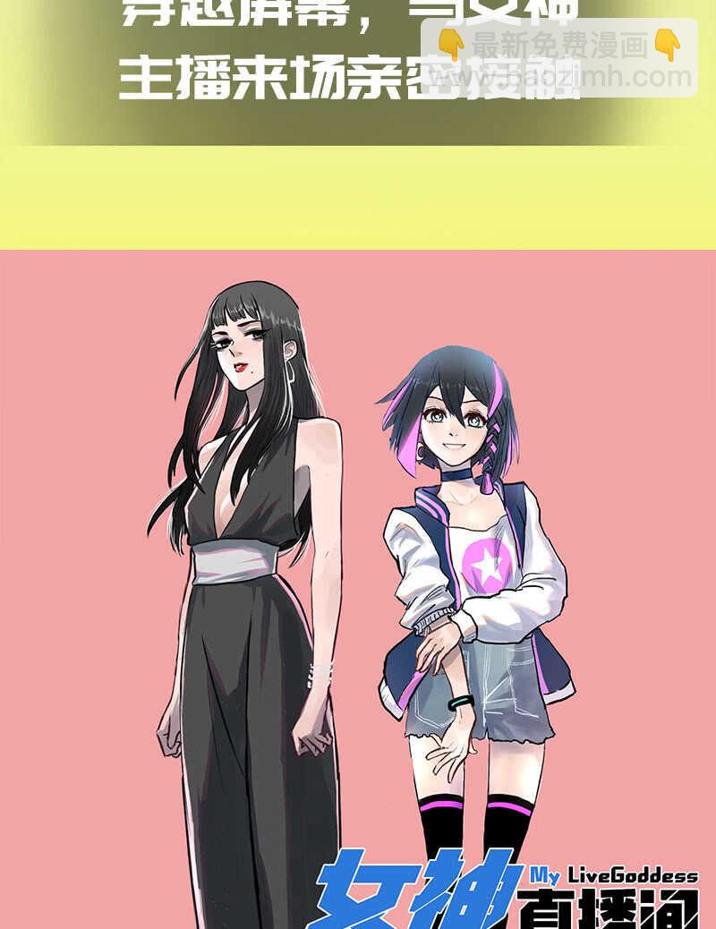 最有嫌疑的人-第114话