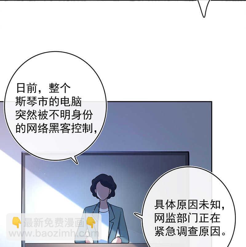 安欣，欢迎回来！(1/2)-第116话