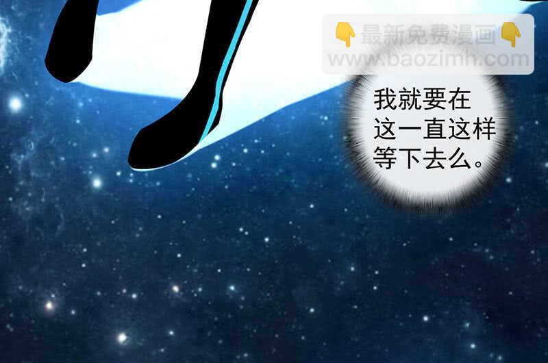 安欣，欢迎回来！(1/2)-第116话