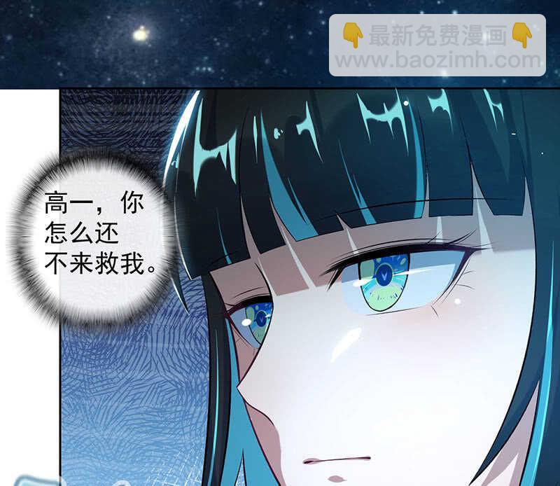 安欣，欢迎回来！(1/2)-第116话