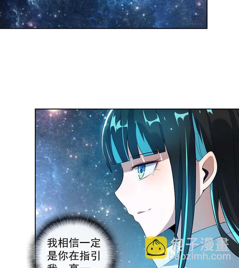 安欣，欢迎回来！(1/2)-第116话