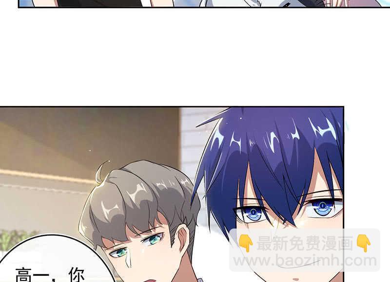 安欣，欢迎回来！(1/2)-第116话