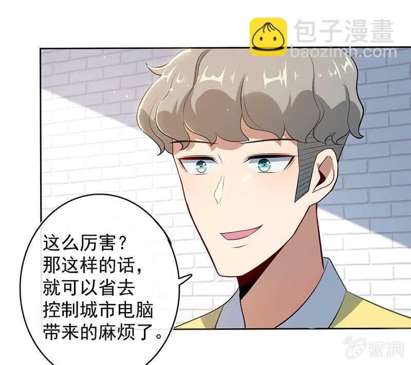 安欣，欢迎回来！(1/2)-第116话