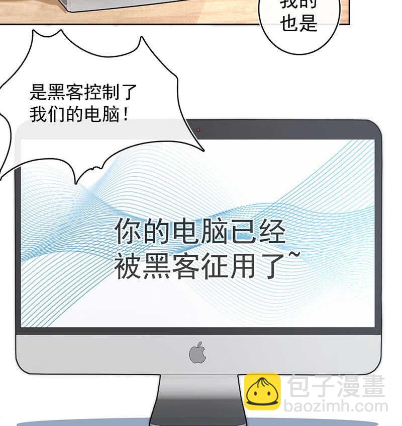 安欣，欢迎回来！(1/2)-第116话