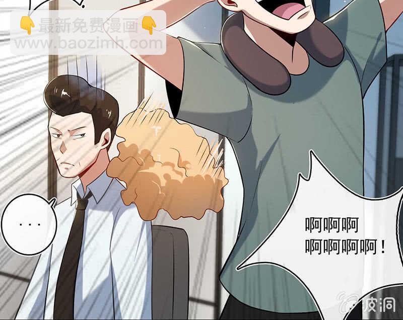 安欣，欢迎回来！(1/2)-第116话