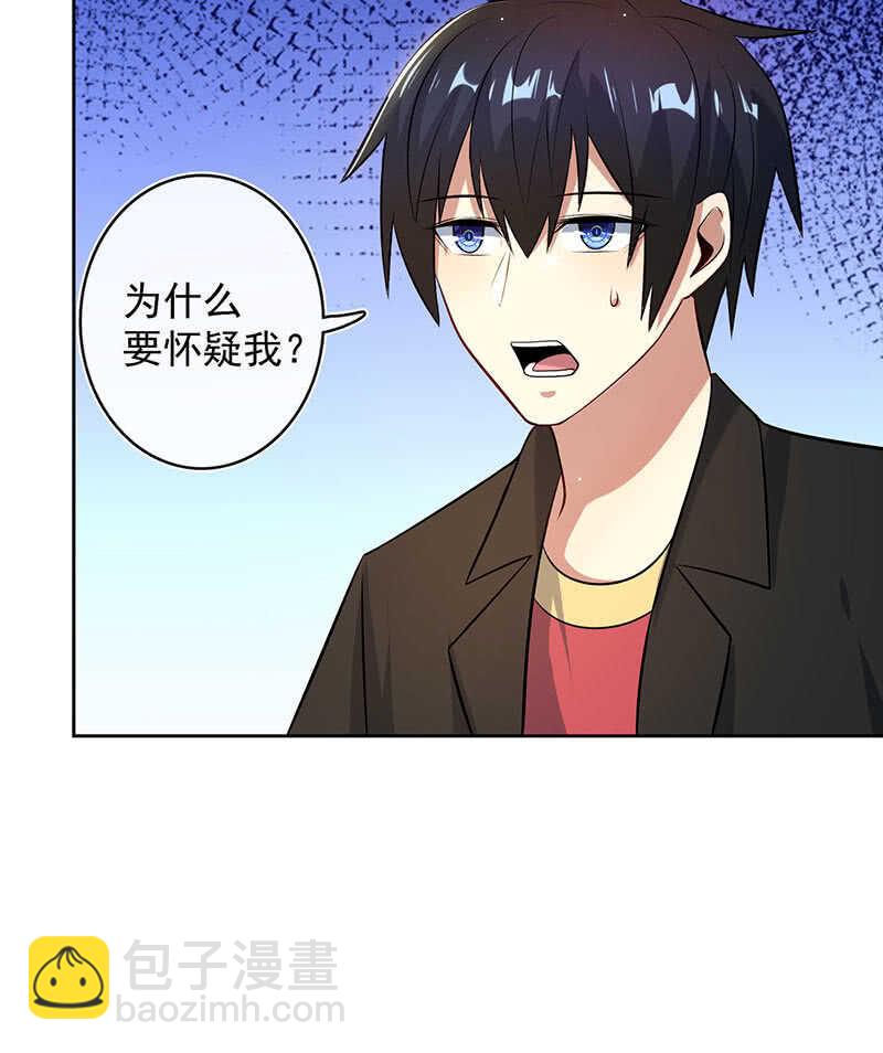 把零抓起来-第118话