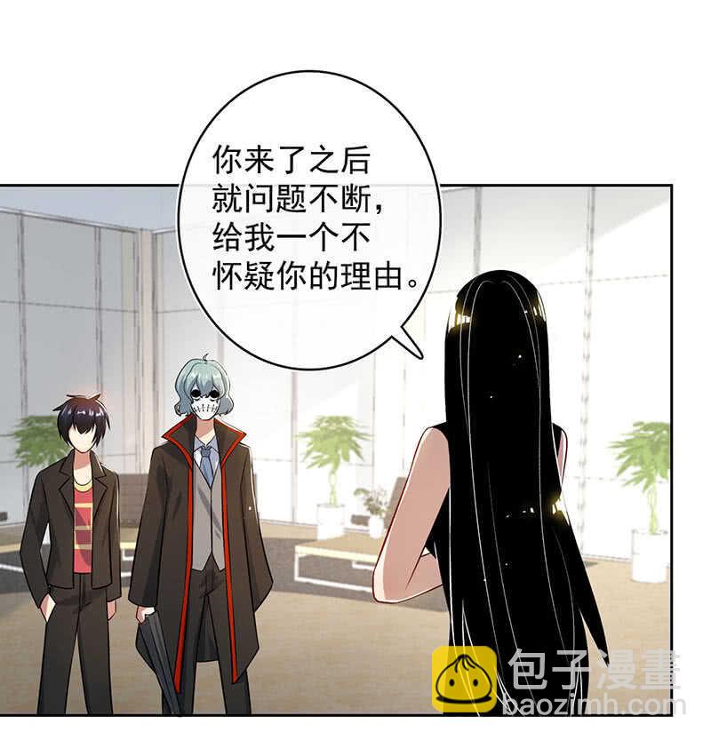 把零抓起来-第118话