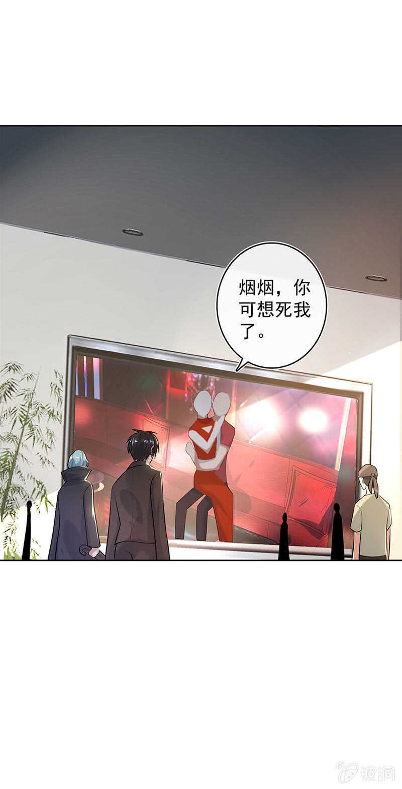 把零抓起来-第118话