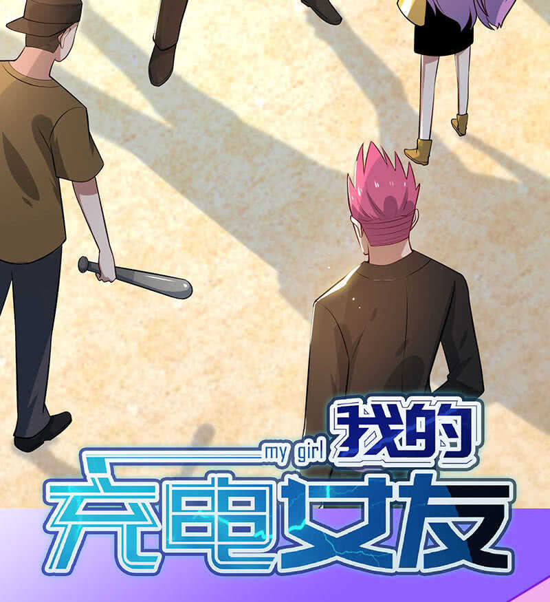 把零抓起来-第118话