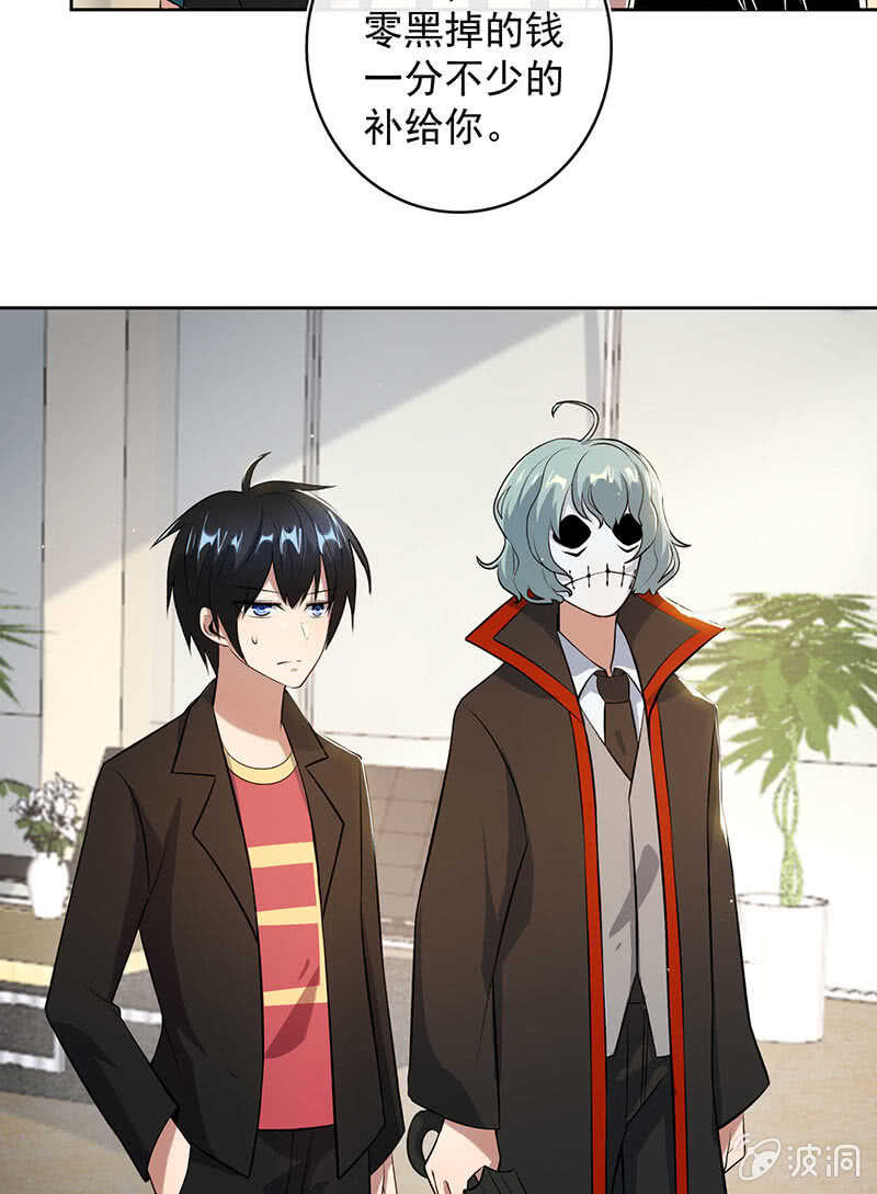 把零抓起来-第118话