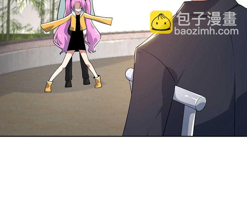 束手就擒吧，李木马-第120话