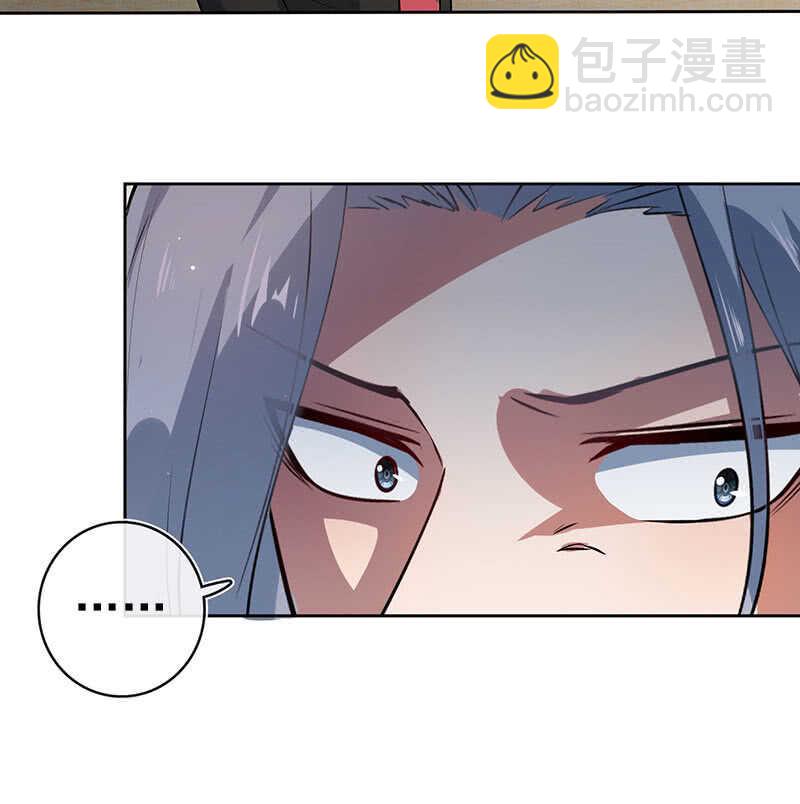 束手就擒吧，李木马-第120话