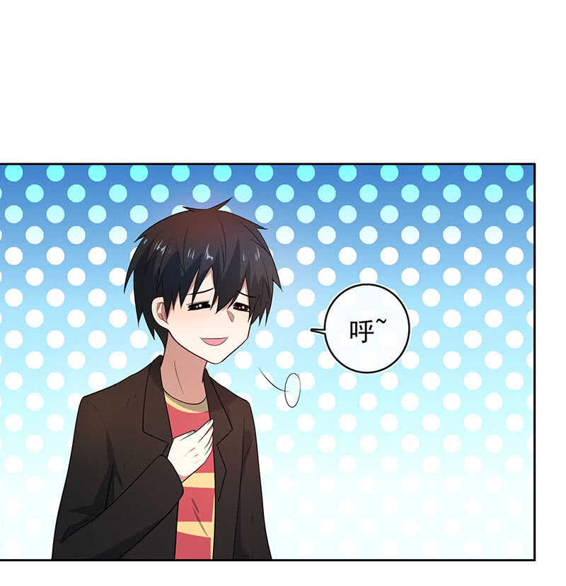 束手就擒吧，李木马-第120话