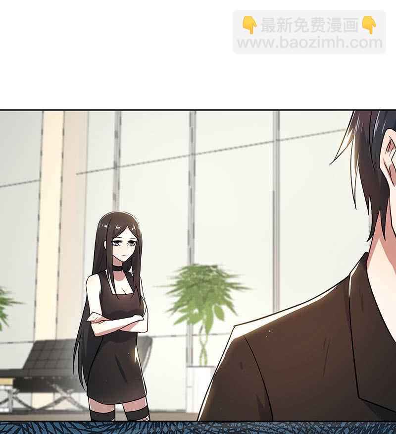 束手就擒吧，李木马-第120话