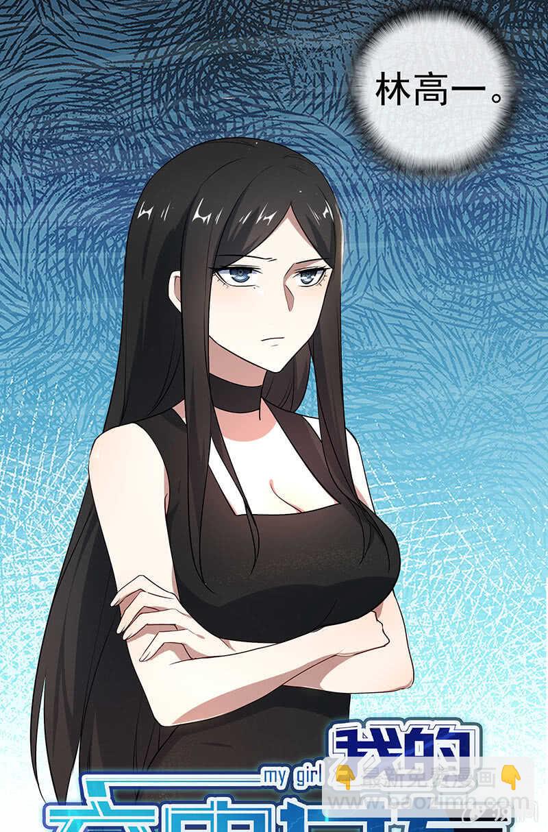 束手就擒吧，李木马-第120话