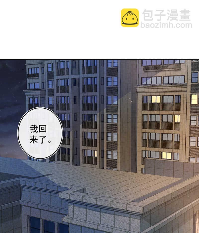 林高一，我喜欢你-第122话