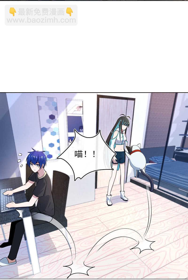 林高一，我喜欢你-第122话