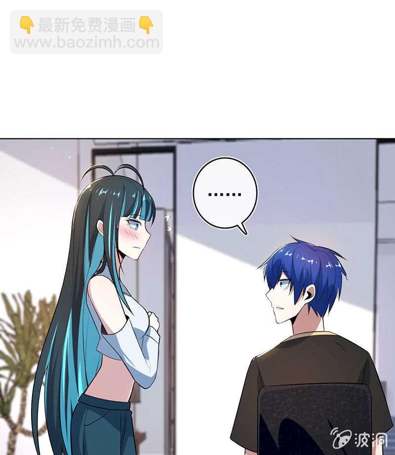 林高一，我喜欢你-第122话