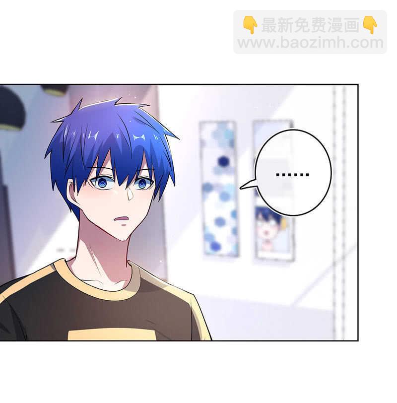 林高一，我喜欢你-第122话