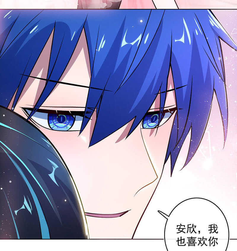 林高一，我喜欢你-第122话