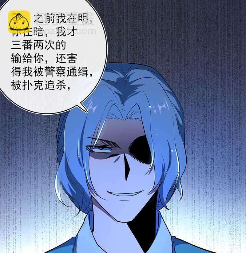 林高一，我喜欢你-第122话