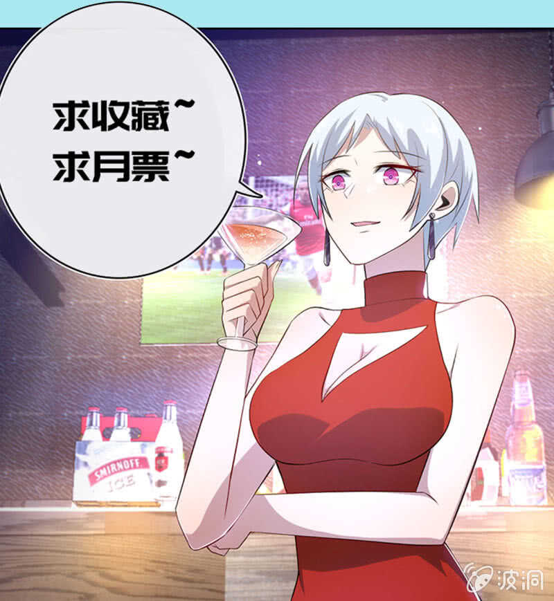 林高一，我喜欢你-第122话