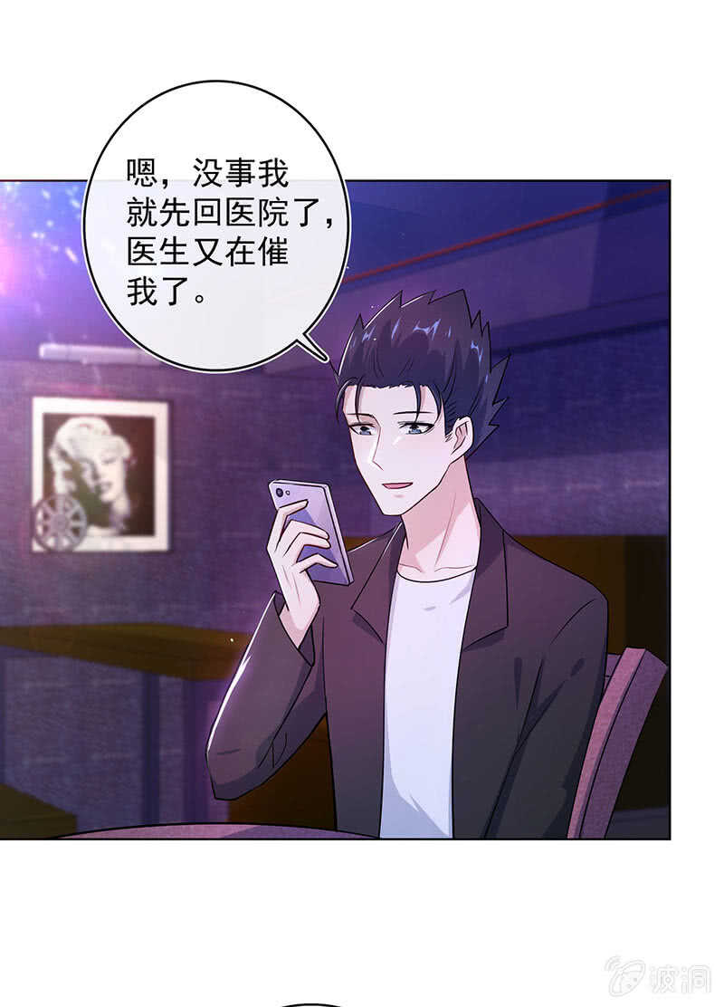 林高一，我喜欢你-第122话