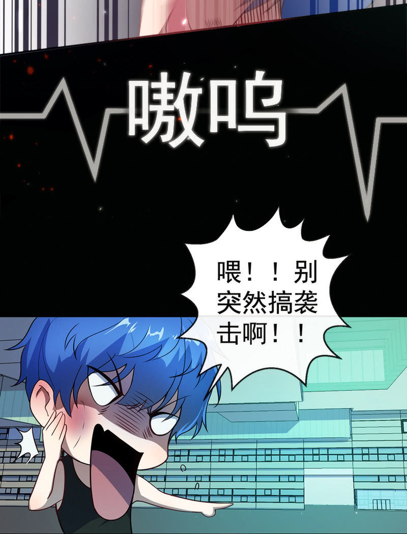 不想跟女孩子打&hellip;(1/2)-第14话