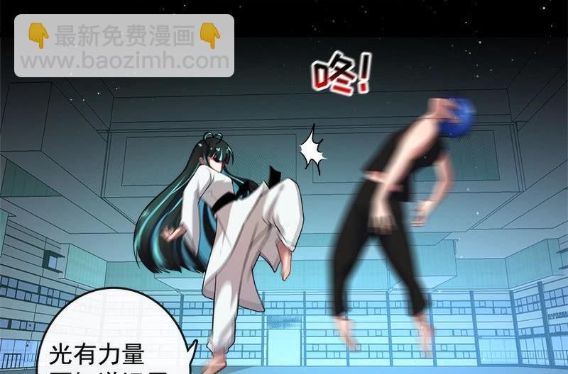 不想跟女孩子打&hellip;(1/2)-第14话