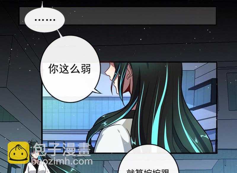 不想跟女孩子打&hellip;(1/2)-第14话