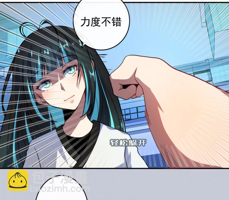 不想跟女孩子打&hellip;(1/2)-第14话