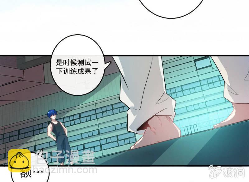 不想跟女孩子打&hellip;(1/2)-第14话